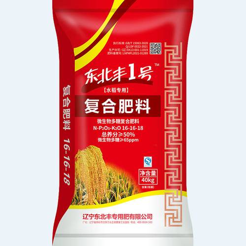 黑龙江地区种植如何选择适用复合肥 科学选肥指南